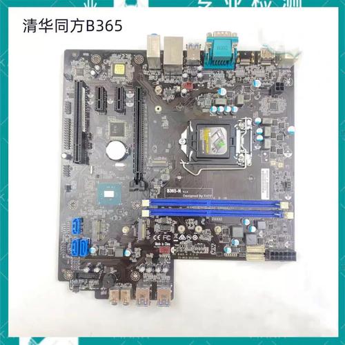 清华同方笔记本电脑开机键在哪里，清华同方笔记本无法开机 如何解决？-第2张图片-优品飞百科