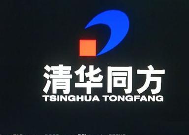 清华同方笔记本电脑开机键在哪里，清华同方笔记本无法开机 如何解决？-第5张图片-优品飞百科