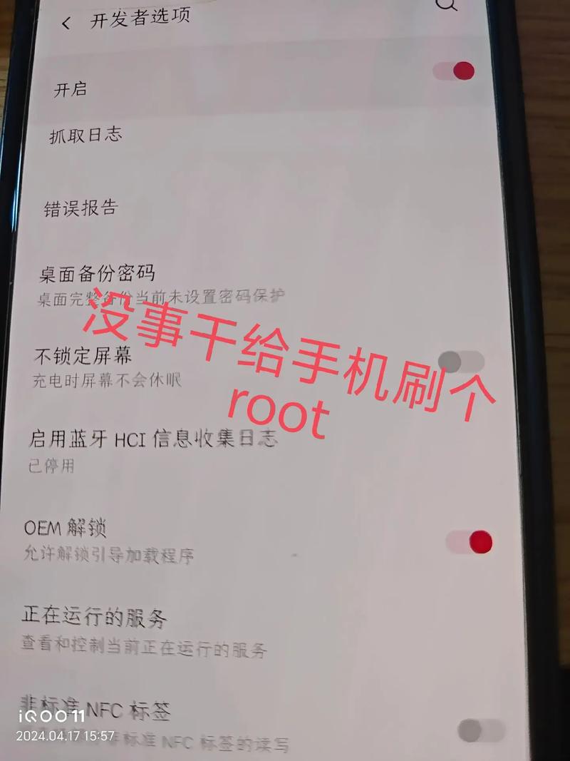 金立gn3001怎么开热点，金立的热点怎么开?-第4张图片-优品飞百科