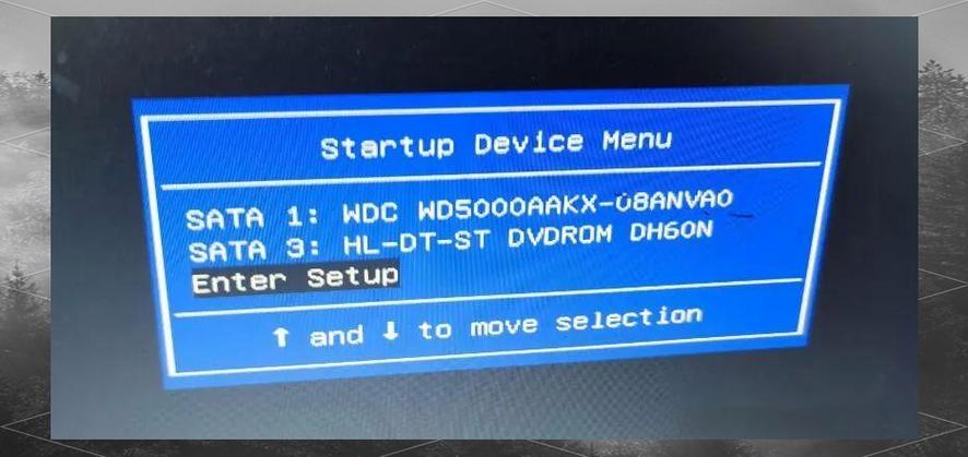 电脑开机蓝屏7b怎么解决？电脑开机蓝屏7f怎么办？-第3张图片-优品飞百科