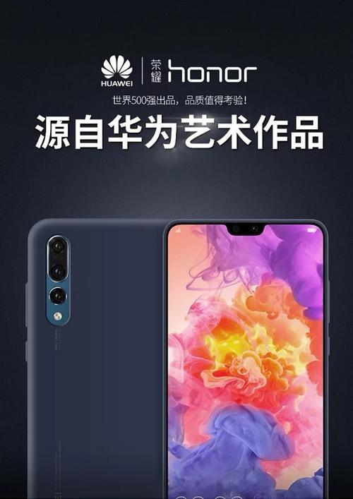 华为p20发热特别严重是怎么回事？华为p20手机发热正常吗？-第1张图片-优品飞百科