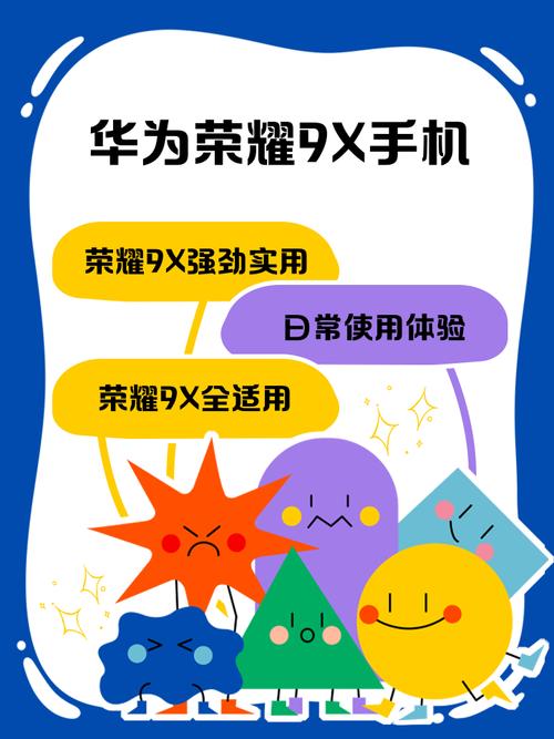 荣耀9x上市时间几点，荣耀9x前摄像头黑屏是怎么回事？-第1张图片-优品飞百科