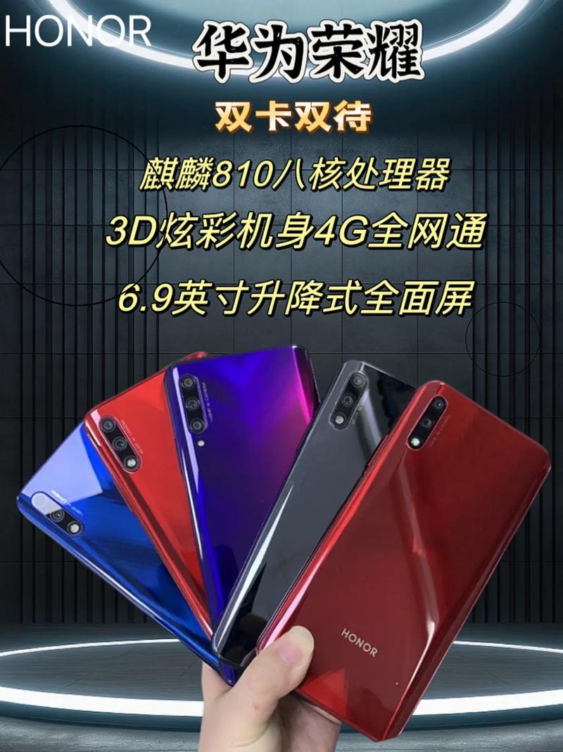 荣耀9x上市时间几点，荣耀9x前摄像头黑屏是怎么回事？-第2张图片-优品飞百科