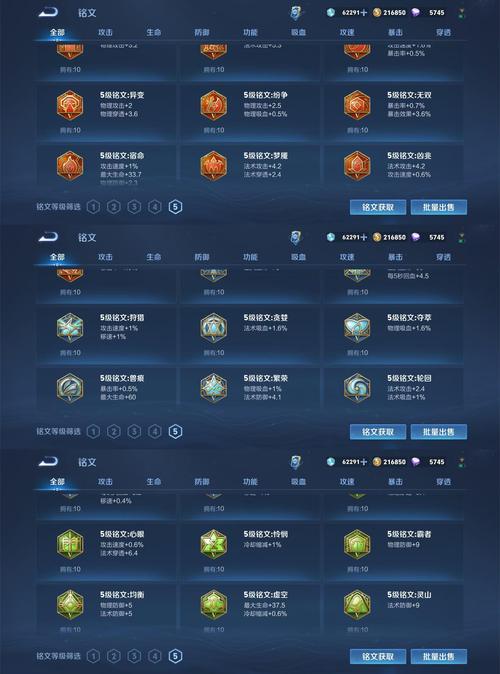 王者荣耀v8需要充值多少钱？王者荣耀v8需要充值多少钱才能玩？