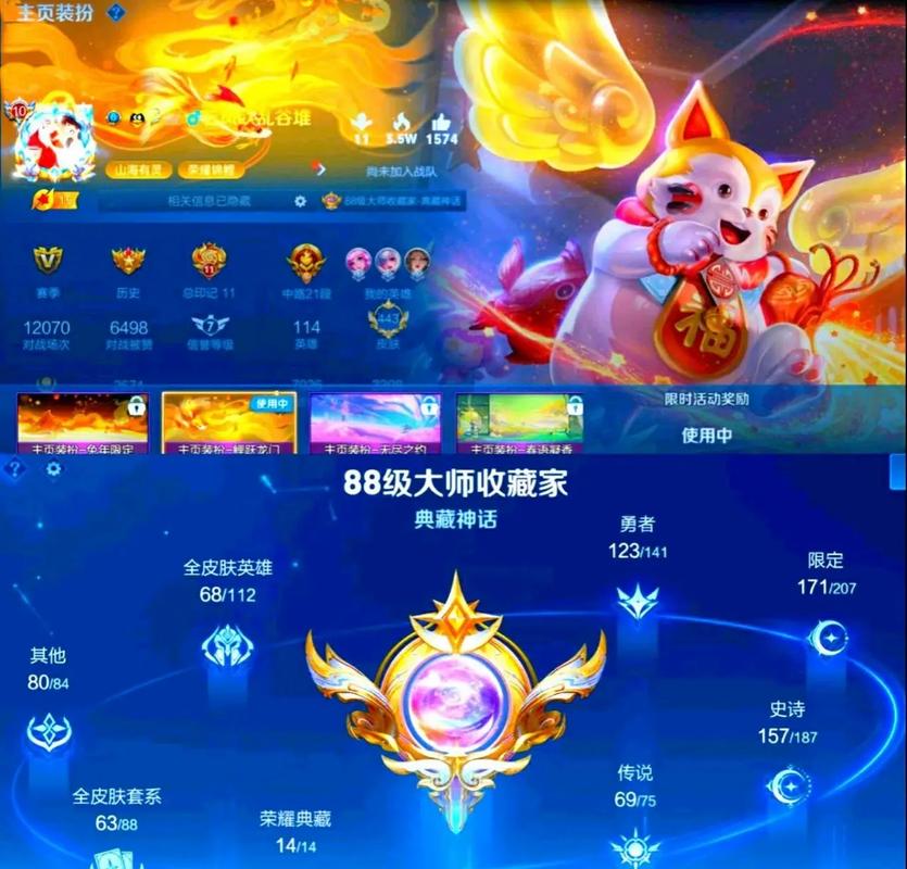 王者荣耀v8需要充值多少钱？王者荣耀v8需要充值多少钱才能玩？-第3张图片-优品飞百科