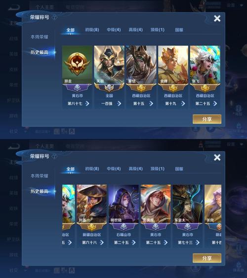 王者荣耀v8需要充值多少钱？王者荣耀v8需要充值多少钱才能玩？-第4张图片-优品飞百科