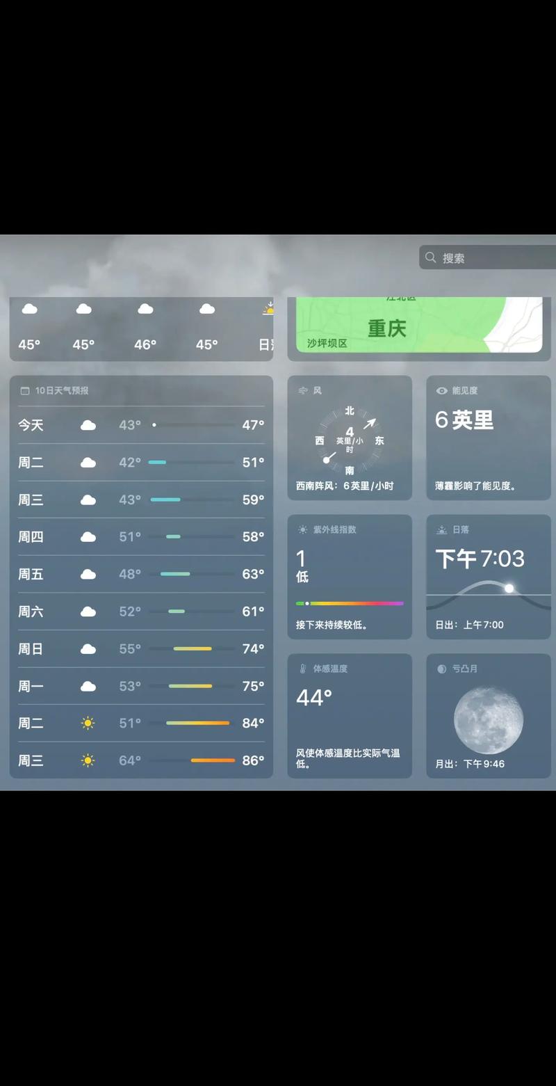 大足区天气预报？大足区天气预报15天？