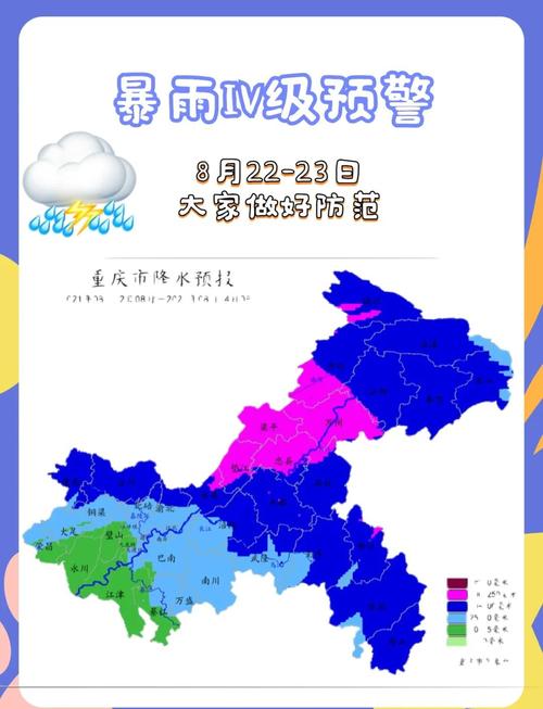 大足区天气预报？大足区天气预报15天？-第2张图片-优品飞百科