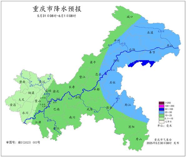 大足区天气预报？大足区天气预报15天？-第5张图片-优品飞百科