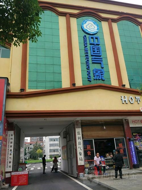 饶河天气预报15天，饶河天气预报15天查询结果表？