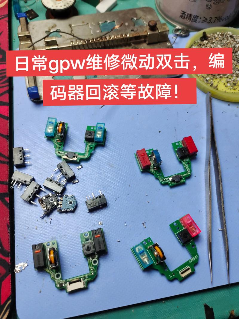 鼠标能点？鼠标能点不能动是怎么回事？-第5张图片-优品飞百科