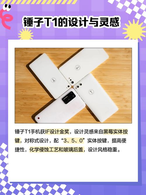 锤子m1l卡槽在哪，锤子m1卡槽在哪里开?-第3张图片-优品飞百科