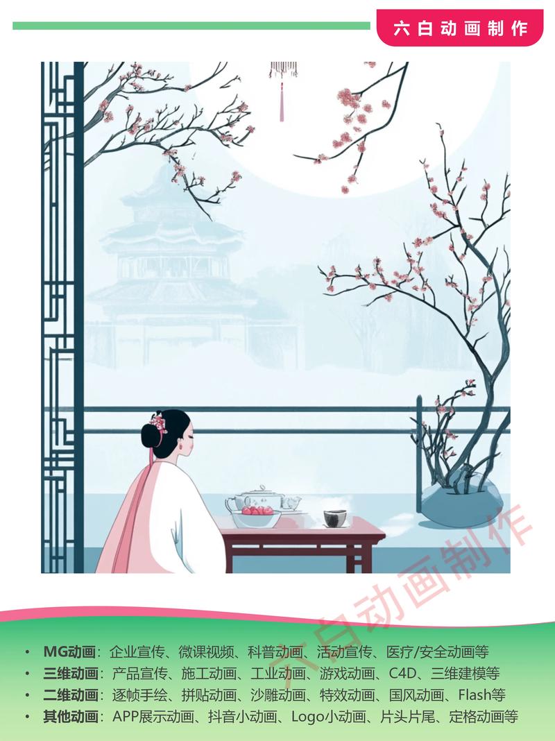 电脑动画如何制作？电脑动画怎么制作？-第1张图片-优品飞百科