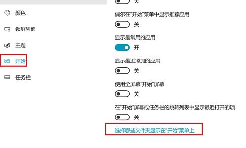 电脑关机非常慢是怎么回事，电脑关机非常慢怎么办？-第3张图片-优品飞百科