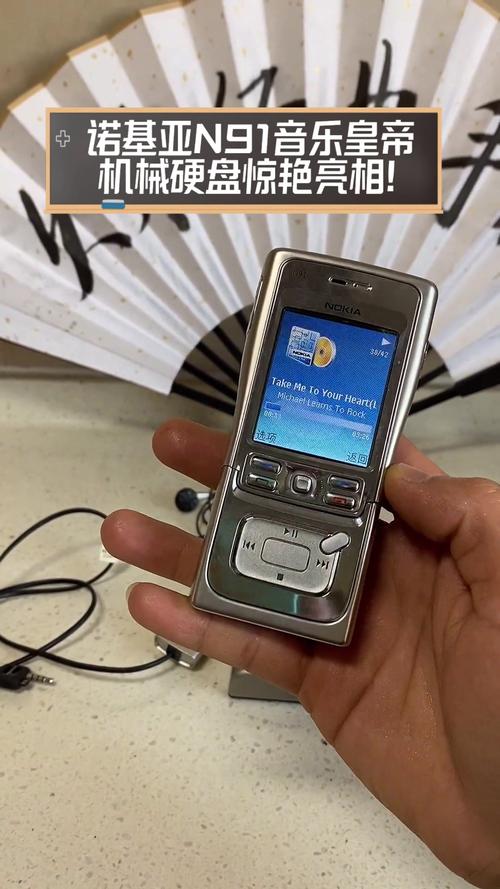 诺基亚n95和n91哪个音质好,诺基亚n95和n81-第2张图片-优品飞百科 诺基亚n95和n91哪个音质好,诺基亚n95和n81-第2张图片-优品飞百科