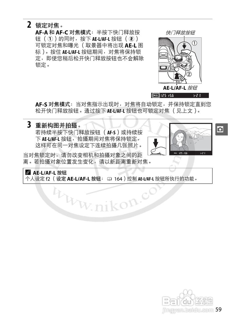 尼康d5000是触摸屏吗，尼康d5500可以触屏吗？-第2张图片-优品飞百科