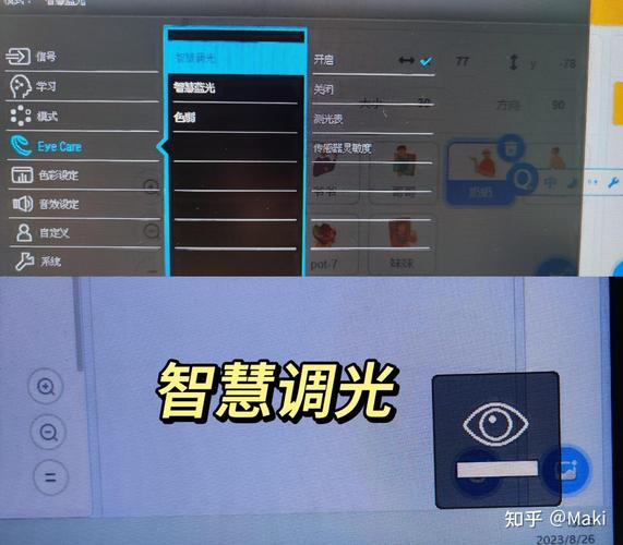 明基显示器菜单在哪里？明基显示器使用说明？-第1张图片-优品飞百科