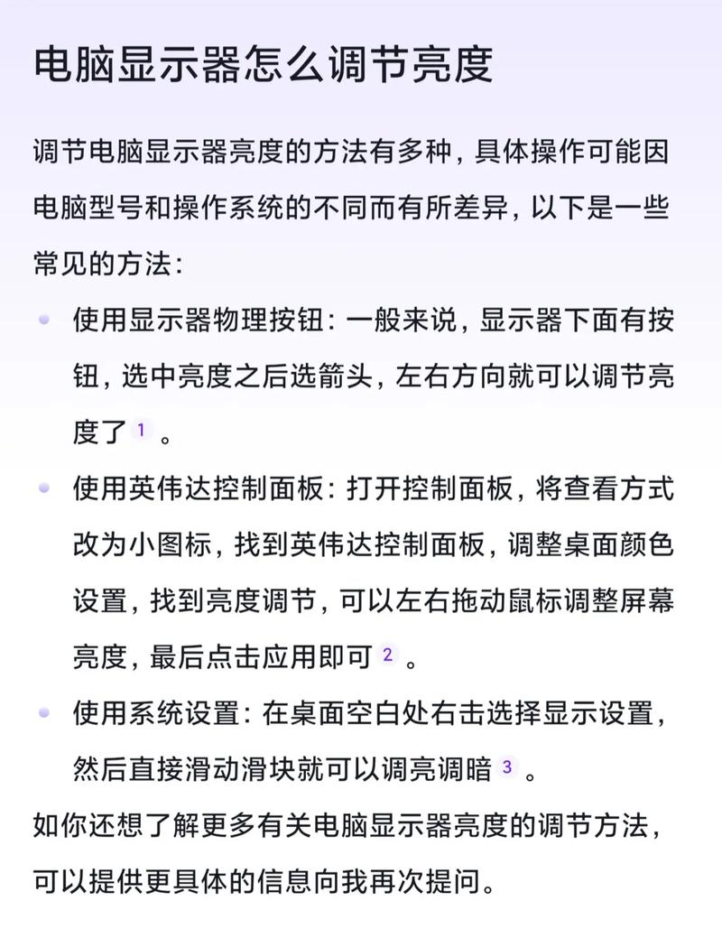 明基显示器菜单在哪里？明基显示器使用说明？-第4张图片-优品飞百科