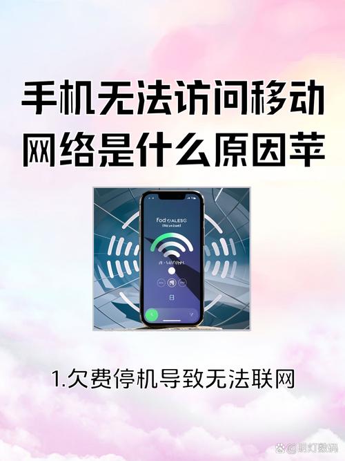 wifi连接上但不能上网，wifi连接上但不能上网怎么回事-第3张图片-优品飞百科