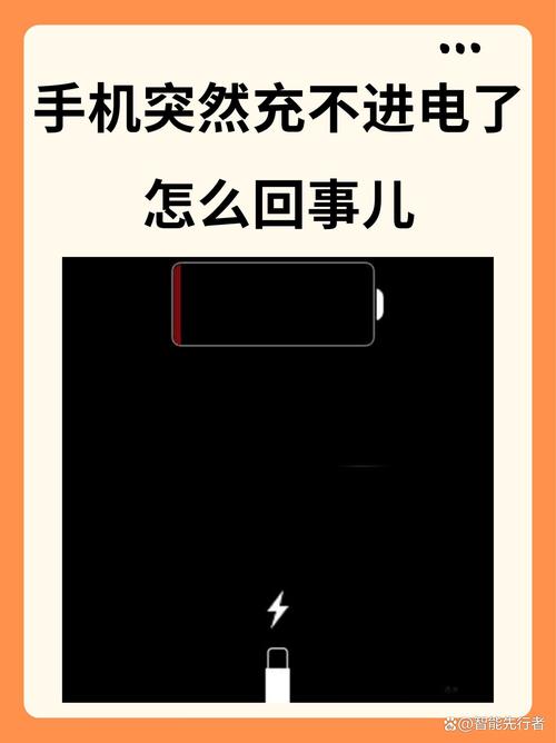 小米手环不能充电，华为手环为什么充不上电-第4张图片-优品飞百科