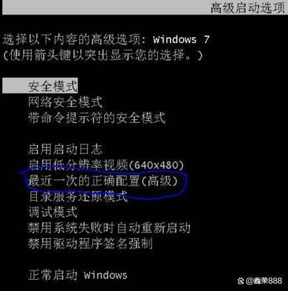 电脑开不了机了如何解决，电脑开不了机了如何解决问题？-第3张图片-优品飞百科