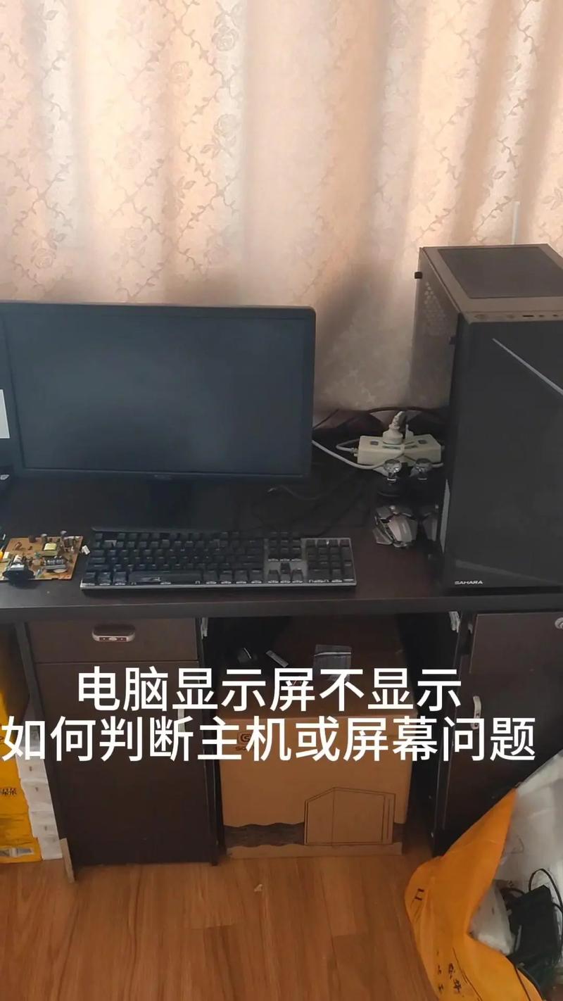 电脑开不了机了如何解决，电脑开不了机了如何解决问题？-第4张图片-优品飞百科