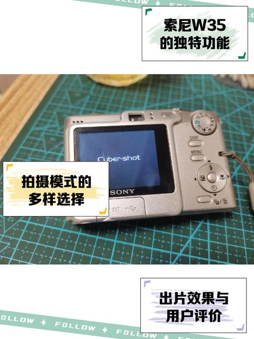 索尼dscw350怎么用，索尼dscw350教程-第2张图片-优品飞百科