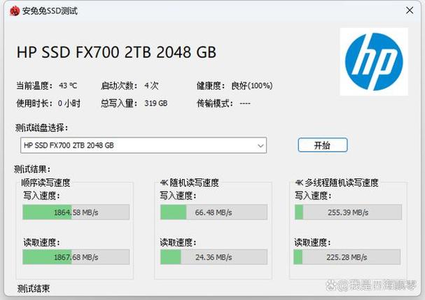 笔记本电脑硬盘温度过高怎么办？笔记本电脑硬盘温度异常怎么办？