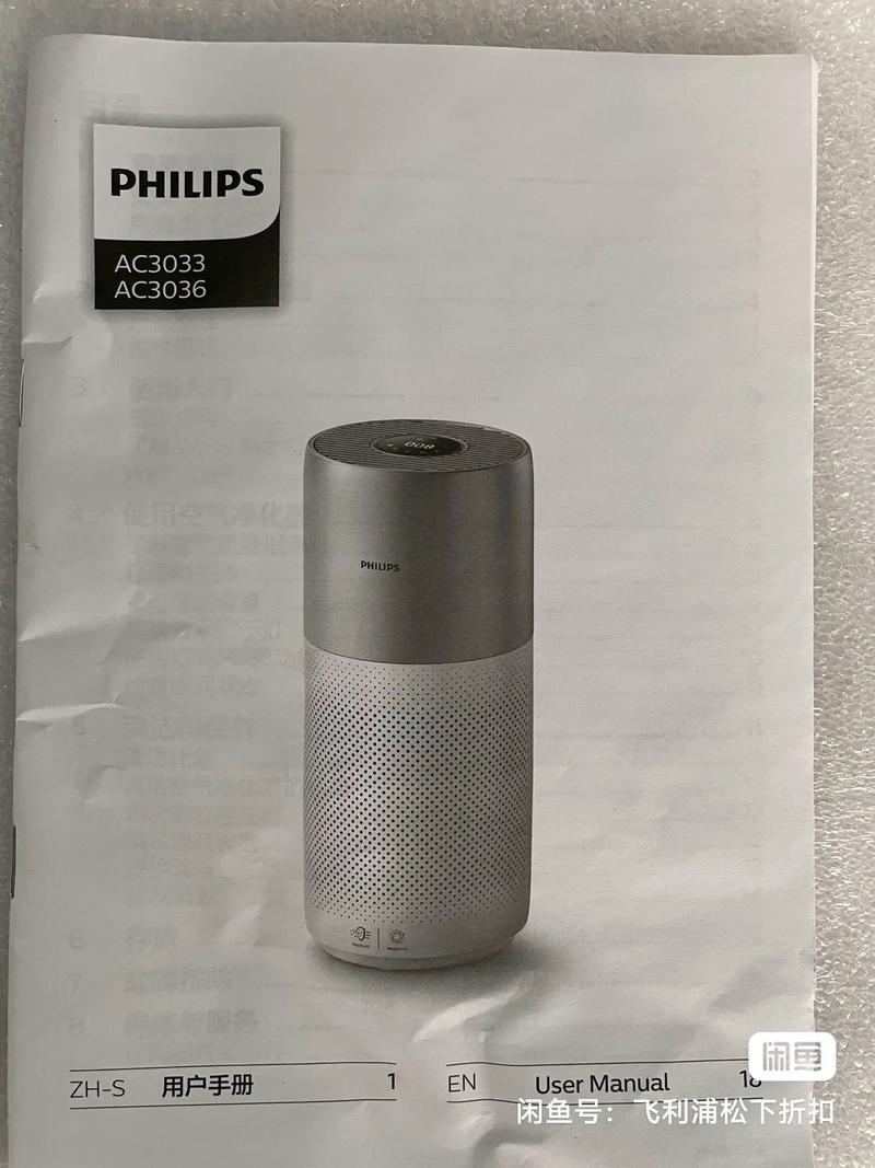 飞利浦空气净化器换了新的滤芯如何复位，飞利浦空气净化器换滤网后怎么复位