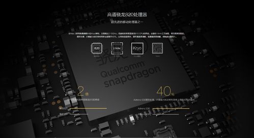 乐视max2刷哪个系统最流畅，乐视max2刷安卓10-第3张图片-优品飞百科