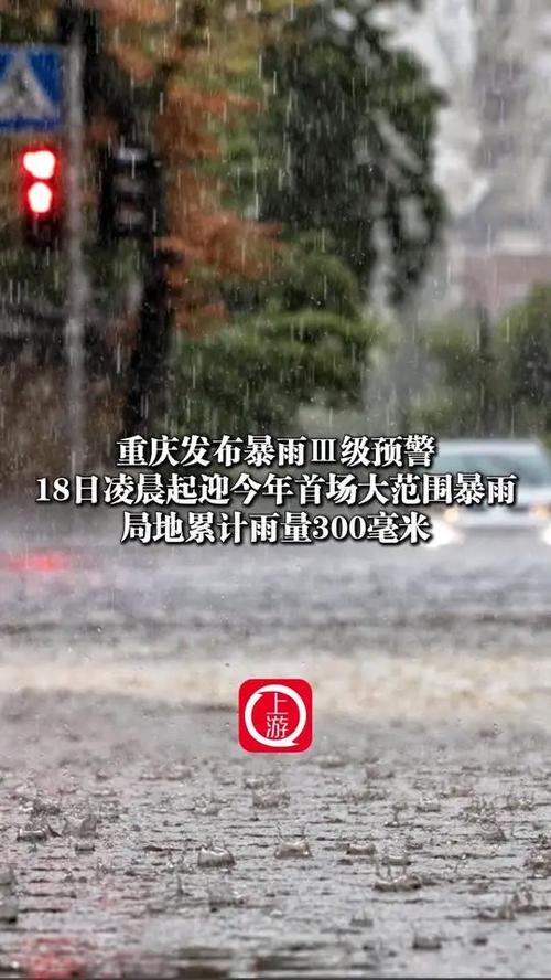 铜梁一周天气预报，铜梁一周天气预报七天-第2张图片-优品飞百科