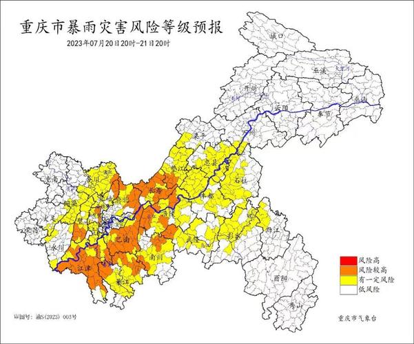 铜梁一周天气预报，铜梁一周天气预报七天-第5张图片-优品飞百科