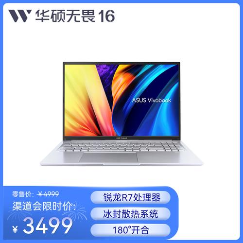 2022最轻薄笔记本,近来最轻薄笔记本?-第5张图片-优品飞百科 2022最轻薄笔记本,近来最轻薄笔记本?-第5张图片-优品飞百科