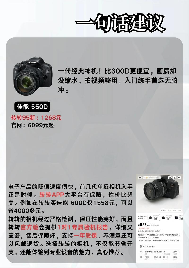 佳能60d什么时候发布的？佳能60d单反多久上市的？-第3张图片-优品飞百科