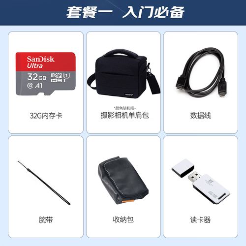 佳能数码相机今年新款，佳能相机2022？-第3张图片-优品飞百科