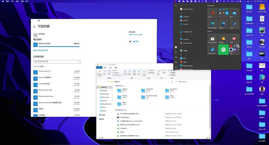 苹果m1芯片能装windows系统吗，苹果m1芯片能装win10吗？-第3张图片-优品飞百科