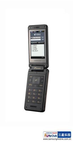 三星w799在哪充电？三星f7070充电？-第3张图片-优品飞百科