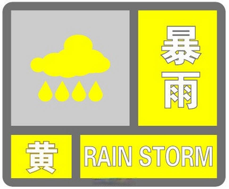 天气预报花都区，花都区天气预报一周天气？-第5张图片-优品飞百科
