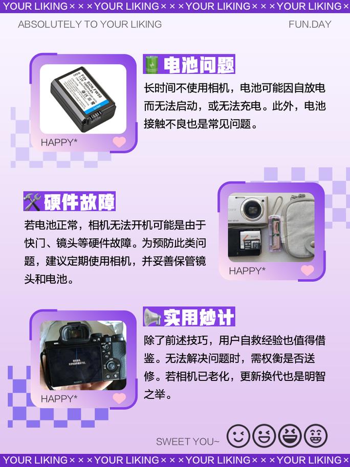 索尼w570内存卡怎么取，索尼nwa55内存卡？-第1张图片-优品飞百科