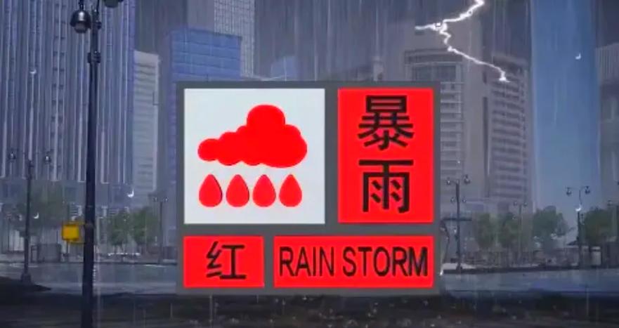 深圳福田区天气预报？深圳 福田区天气？