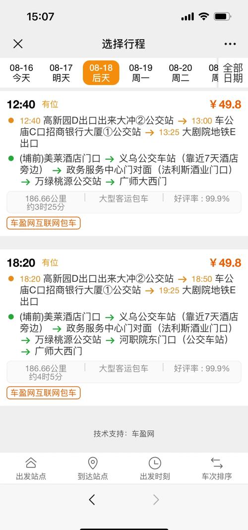 深圳福田区天气预报？深圳 福田区天气？-第4张图片-优品飞百科