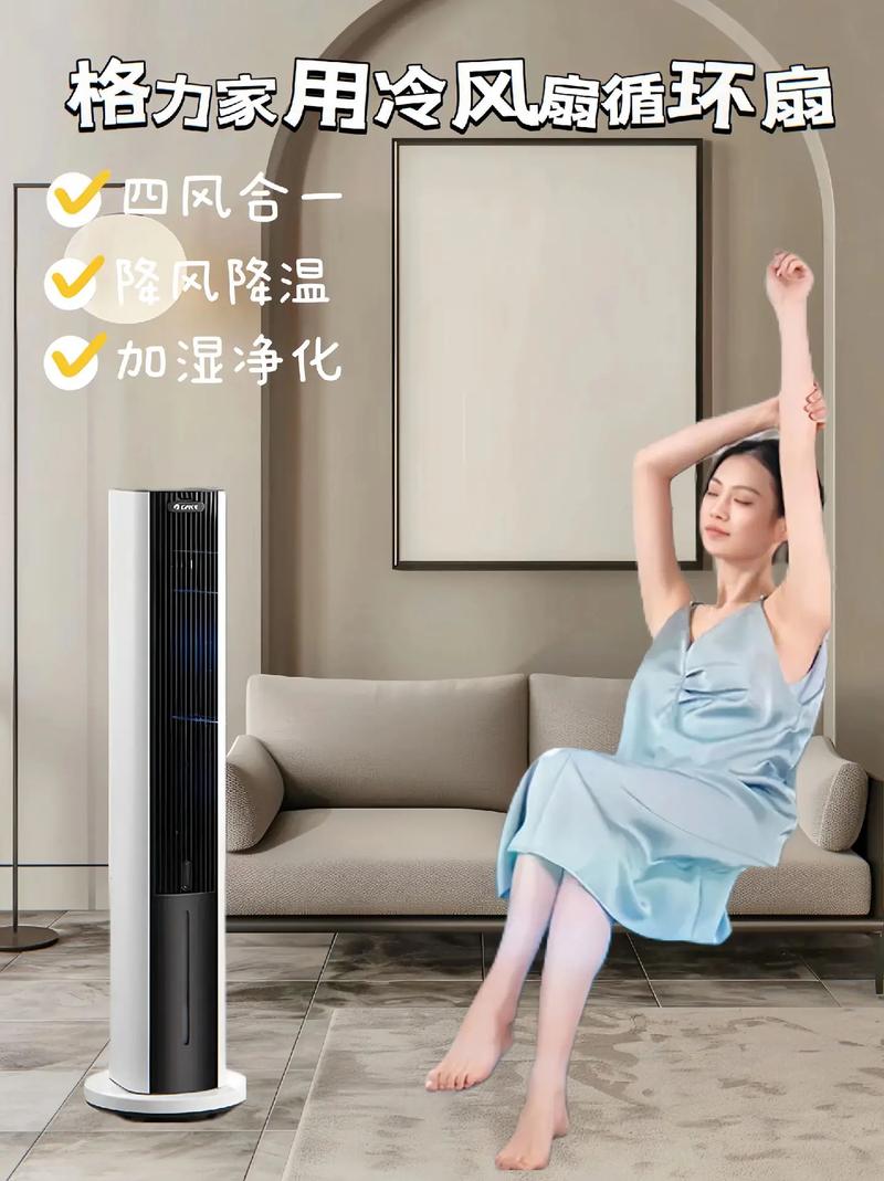 冷风扇加水正确方法，水风扇怎么加水视频？-第5张图片-优品飞百科