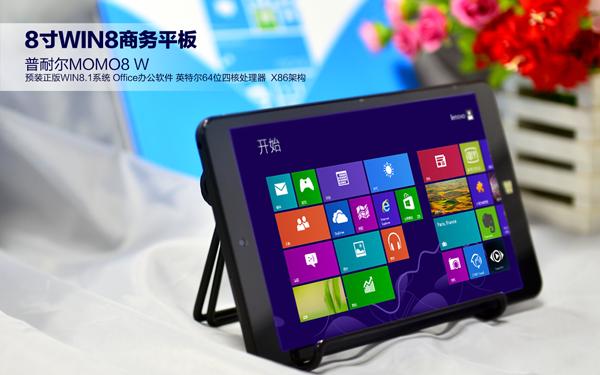 戴尔5130平板电脑怎么样，戴尔5056平板电脑评测？-第2张图片-优品飞百科