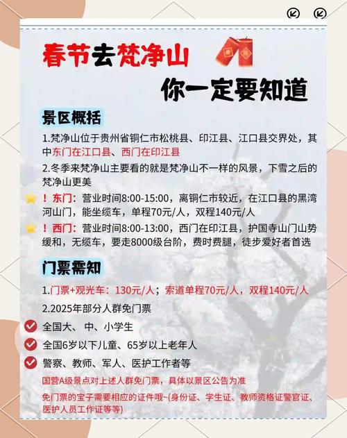 长乐金峰天气预报，长乐金峰天气预报24小时详情-第2张图片-优品飞百科