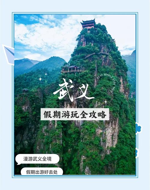 武义县天气预报，武义县天气预报七天查询-第2张图片-优品飞百科