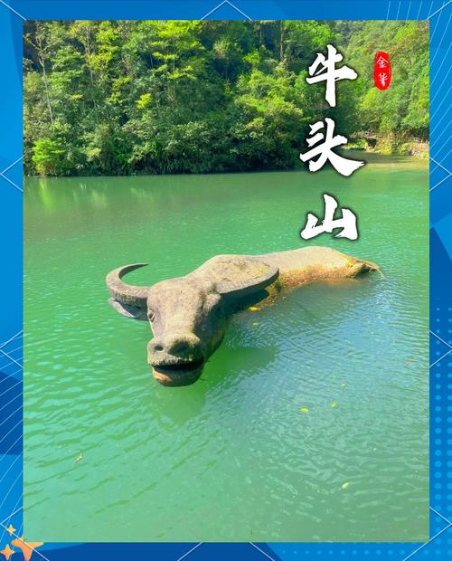 武义县天气预报，武义县天气预报七天查询-第3张图片-优品飞百科