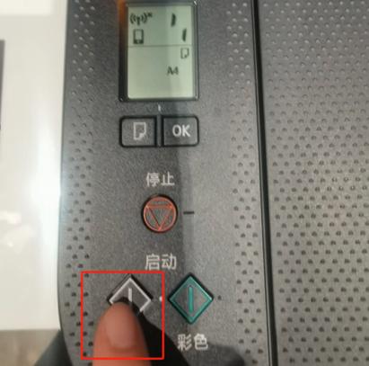 佳能打印机墨盒坏了怎么修，佳能打印机墨盒堵住了怎么办-第6张图片-优品飞百科