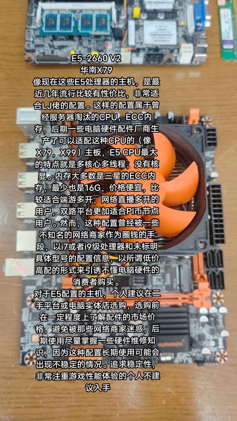 英特尔e52670多少钱，intel e52670