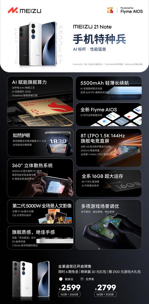 三星note4什么配置？三星note4 zol？-第1张图片-优品飞百科