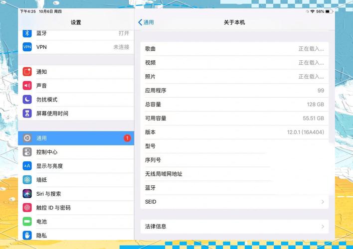 平板如何连接电脑更新？平板如何连接电脑更新软件？-第2张图片-优品飞百科